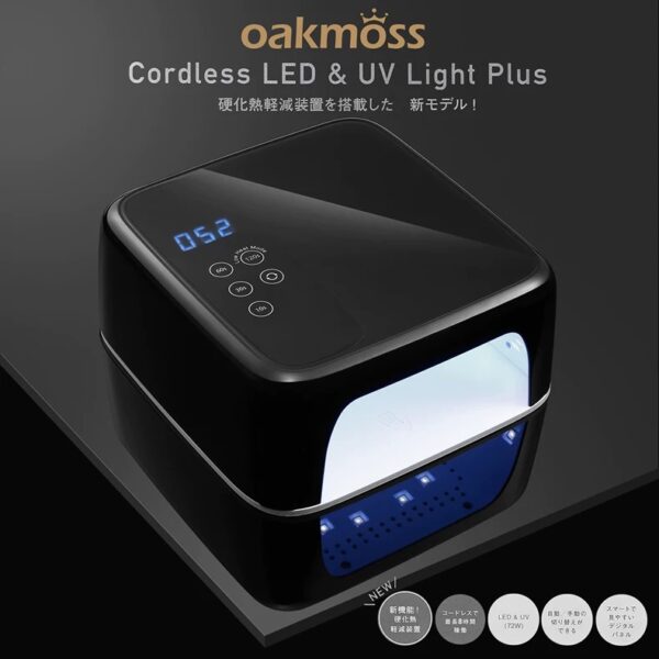 Wireless Led Nail Lamp UV 72W Rechargeable 15600mAH Professional